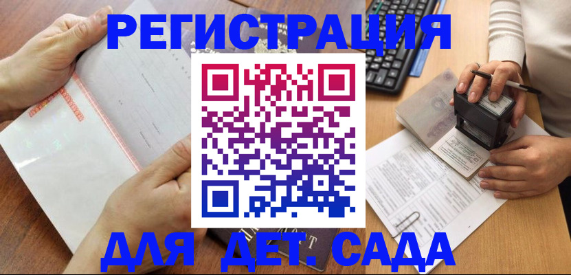 форма 3 в Пермской области